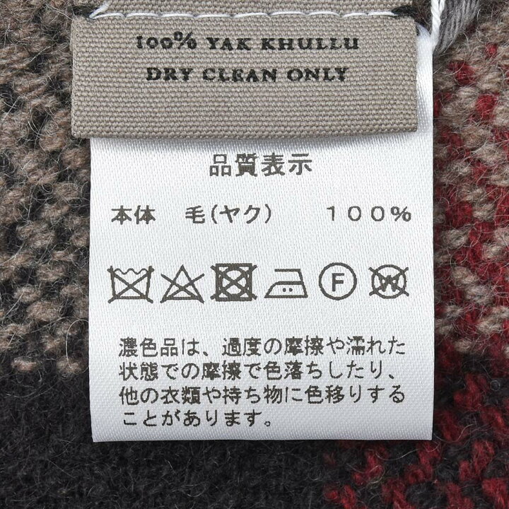 楽天市場】Norlha ノラNomad Nets Wide Chic ヤクウール チェック 大判 