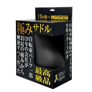 NOGUCHI mO` ]ԃTh uɂ݁v_炩Th K̒ɂׂ݂ōiTh 