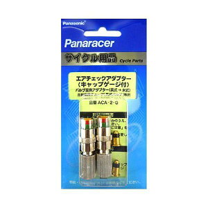 Panaracer pi[T[ ACA-2-G GA`FbNA_v^[iLbvQ[Wtj2Zbg p`[uĎɕϊA_v^[