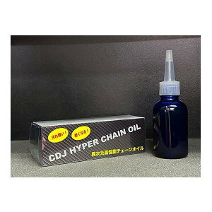 CDJ J[{hCWp HYPER CHAIN OIL nCp[`F[IC 50ml