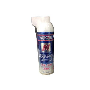 WAKO�fS ���R�[�Y MTL �����e���[�u 220ml �����X�v���[ A334