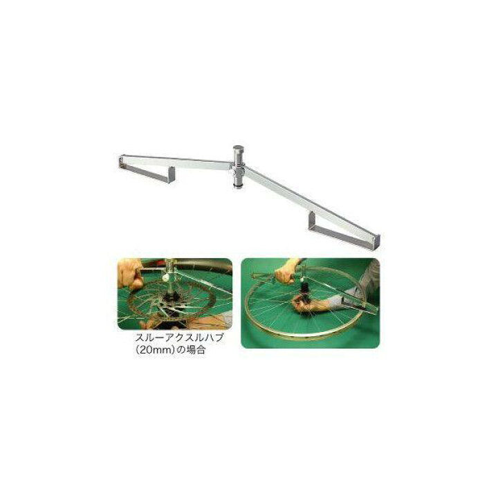 楽天市場】HOZAN ホーザンリムセンターゲージ C-335 : FIND SHOP 楽天 