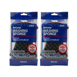 2�Z�b�g SurLuster �V���A���X�^�[ �E�H�b�V���O�X�|���W S-70 TOS14700