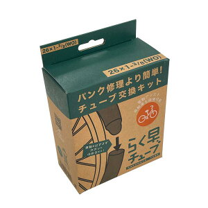 CST a 炭`[u Lbg 1.2mm/p ^Co[/ĝĎܕt 26×1E3/8