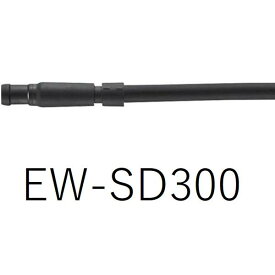 SHIMANO シマノ EW-SD300 800mm エレクトリックワイヤー IEWSD300L080