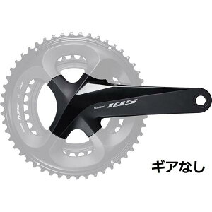 SHIMANO V}m 105 NNZbg FC-R7000 2x11S 160mm `F[O/`F[O{gt ubN IFCR7000MXXL