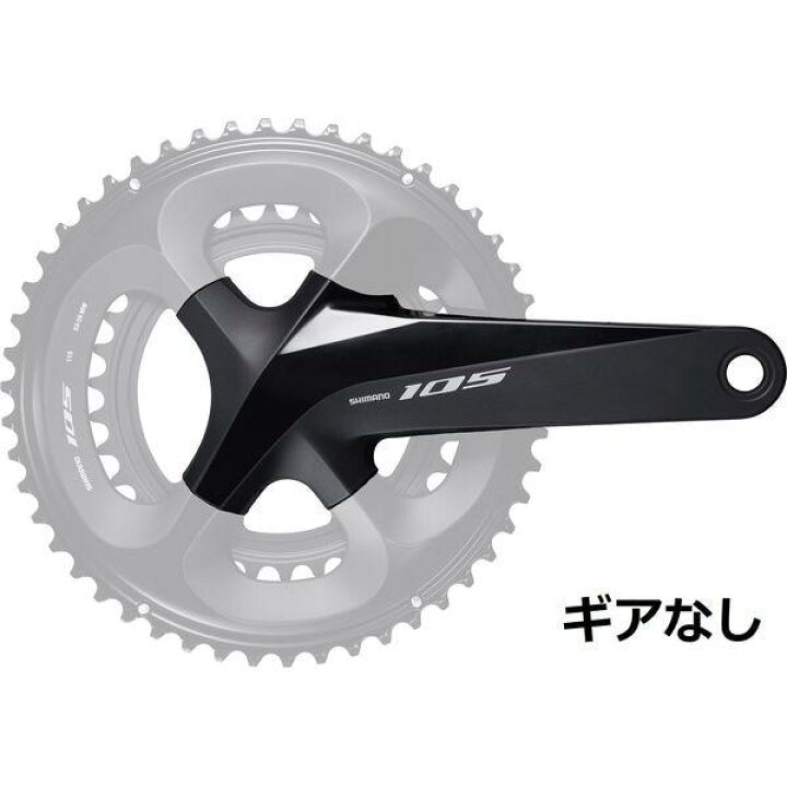 楽天市場】SHIMANO シマノ 105 クランクセット FC-R7000 2x11S 160mm 