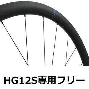 SHIMANO シマノ リヤホイール WH-RX880 TL 700C 12×142mm HGL2 カーボンリム グラベルホイール EWHRX880LRED70