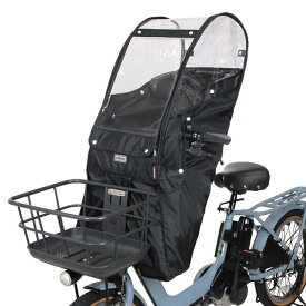 MARUTO マルト D-5FA-BB02 あと付けフロントチャイルドシート用 レインカバー ヘッドレスト可動式/固定式用