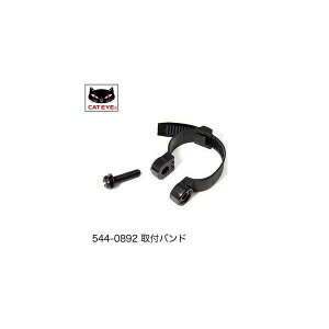 CAT EYE LbgAC jo[TZT[oh 544-0892