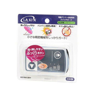 LAKIA LA CG-04PYX dAVXg]ԗpXCb`K[h pi\jbNp