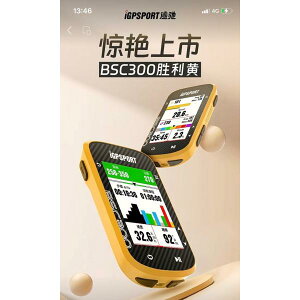 ���� iGPSPORT �A�C�W�[�s�[�X�|�[�c GPS �T�C�N���R���s���[�^�[ BSC300 �C�G���[
