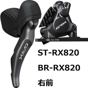 SHIMANO �V�}�m ST-RX820R/BR-RX820 �E�O �z�[�X��:1000mm J-kit ���o�[/�u���[�L�Z�b�g IRX8202DRF6SC100A