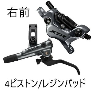 SHIMANO V}m XTR BL-M9120R/BR-M9120 tBtW 1000mm EO IM9120JRFPSA100
