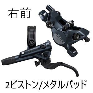 SHIMANO V}m SLX BL-M7100R/BR-M7100 ^ 1000mm EO IM7100JRFPNA100