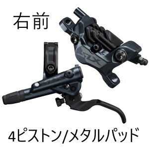 SHIMANO �V�}�m SLX BL-M7100R/BR-M7120 ���^�� 1000mm �E�O IM7120JRFXNA100
