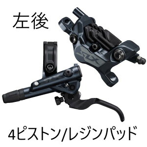 SHIMANO �V�}�m SLX BL-M7100L/BR-M7120 ���W�� 1700mm ���� IM7120JLRXSA170