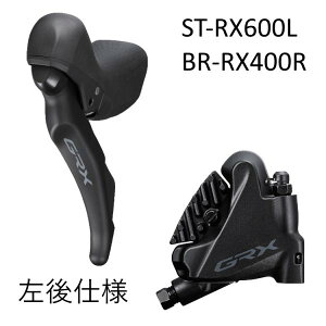 SHIMANO V}m JKIT GRX 11s ST-RX600L o[(2S)/BR-RX400R DISCLp[ Ap (tBtWpbh) 1700mm  IRX4001DLRDSC170A