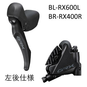 SHIMANO V}m JKIT GRX 11s BL-RX600L o[(VO)/BR-RX400R DISCLp[ ApitBtWpbh) 1700mm  IRX4002DLRDSC170