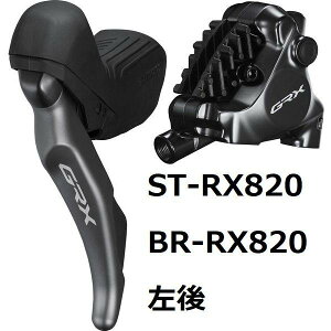 SHIMANO �V�}�m ST-RX820L/BR-RX820 ���� �z�[�X��:1700mm 25mm�p�{���g�t�� IRX8202DLRDSC170A