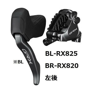 SHIMANO V}m BL-RX825L/BR-RX820  1700mm 25mmp{gt IRX8208DLRDSC170