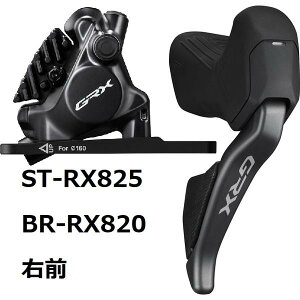 SHIMANO �V�}�m �f���A���R���g���[�����o�[ ST-RX825/BR-RX820 J-kit �E�O �t�����g���C�g�d�l �z�[�X��:1000mm Di2 IRX8251DRF6SC100A