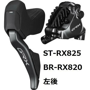 SHIMANO �V�}�m �f���A���R���g���[�����o�[ ST-RX825L/BR-RX820 Di2 ���� ���A���t�g�d�l �z�[�X��:1700mm 25mm�p�{���g�t�� Di2 IRX8251DLRDSC170A