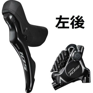 SHIMANO V}m ST-R7120L/BR-R7170 Jkit  1700mm 25mmp{gt z[X Zbg