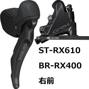 SHIMANO �V�}�m ���o�[/�u���[�L�Z�b�g ST-RX610R/BR-RX400 �E�O �z�[�X��:1000mm IRX6101DRF6SC100A