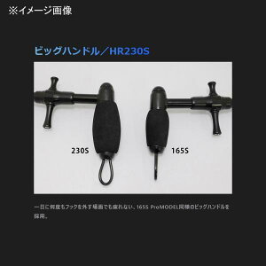 tBbVOc[ X^WII[V}[N HOOK REMOVER(tbN[o[) HR130S(22) NB(lCr[u)