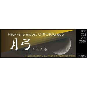 CRONO Nm JW  bh |(cN~) 705yCz