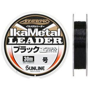 SUNLINE TC AZ CJ^[_[ ubNGXe 30m 2.5