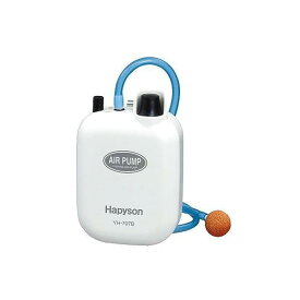 山田電器工業 ハピソン・ナショナル ハピソン エアーポンプ パナエアー YH-707B