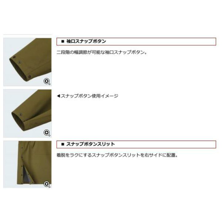 楽天市場】EVERGREEN エバーグリーン B-TRUE アノラックポンチョ M 