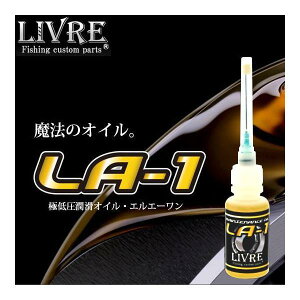 Livre u ɒሳ IC GG[ 15ml LA-1 [[IC] 炩ȏ eiXIC