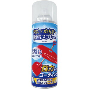 2�Z�b�g ���� �L���v�e���X�^�b�O CAPTAIN STAG �Ⴍ�����񂼁[ ����X�v���[420ml UX-895