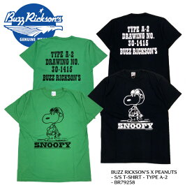 【Buzz Rickson's バズリクソンズ】半袖 Tシャツ / BUZZ RICKSON'S × PEANUTS Type A-2 スヌーピー ピーナッツ / BR79258★REAL DEAL/シャツ/メンズシャツ/ミリタリー/長袖シャツ/スウェット/メンズ