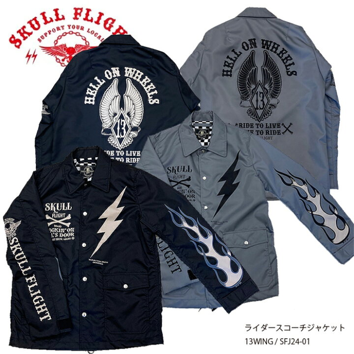 楽天市場】【SKULL FLIGHT/スカルフライト】ライダースコーチ 