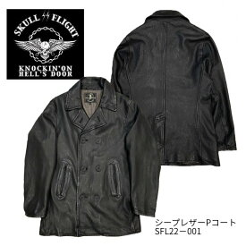 【SKULL FLIGHT/スカルフライト】レザージャケット/Sheep Skin Motorcycle P-Coat SFL22-001★REALDEALREAL DEAL/SKULL FLIGHT/スカルフライト/CALIFORNIA LINE/カリフォルニアライン/ハーレー/バイカー/スカルフライト ジャケット