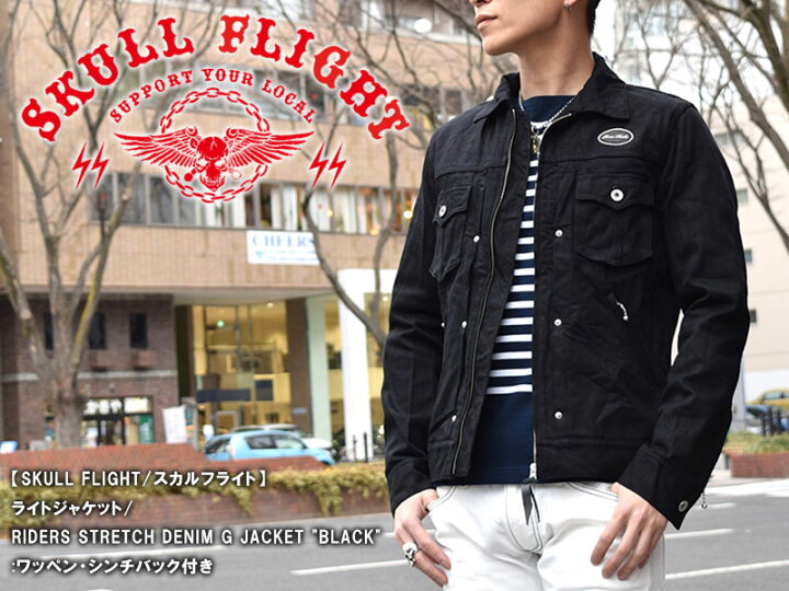 楽天市場】【SKULL FLIGHT/スカルフライト】ライトジャケット/RIDERS 