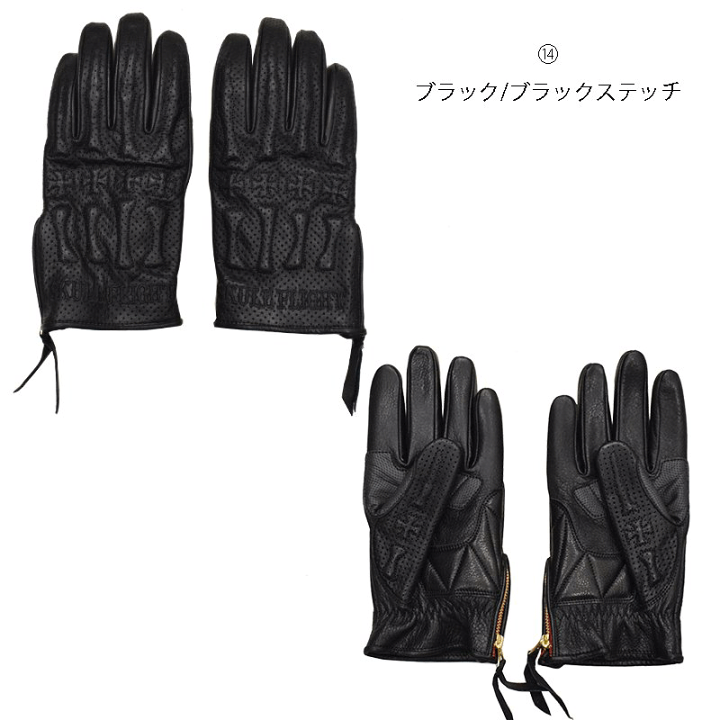 ランプグローブパンチング ブラック S.M.L.XL 【公式通販】