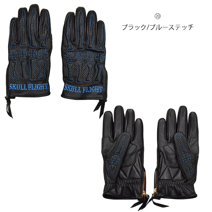 スカルフライト　グローブ　スカル　Lサイズ 楽天市場】【SKULL FLIGHT/スカルフライト】夏用グローブ