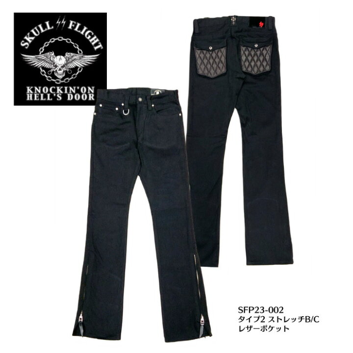 楽天市場】【SKULL FLIGHT/スカルフライト】SS PANTS type2 