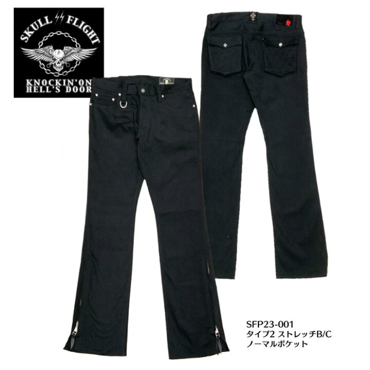 楽天市場】【SKULL FLIGHT/スカルフライト】SS PANTS type2 - その他