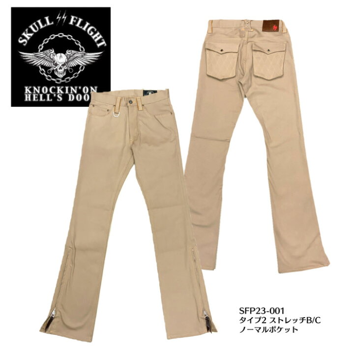 楽天市場】【SKULL FLIGHT/スカルフライト】SS PANTS type2 