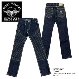 �ySKULL FLIGHT �X�J���t���C�g�z�{�g�� / SS PANTS TYPE6 �X�g���b�`�f�j���^�C�g�X�g���[�g�L���e�B���O�_�u���j�[�C���f�B�S�@SFP23-007 REAL DEALSKULL FLIGHT/�X�J���t���C�g/CALIFORNIA LINE/�J���t�H���j
