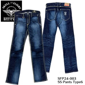 �ySKULL FLIGHT/�X�J���t���C�g�z�{�g�� SFP25-01/SS PANTS TYPE6�X�g���b�`�^�C�g�X�g���[�g / �_���[�W�C���f�B�S