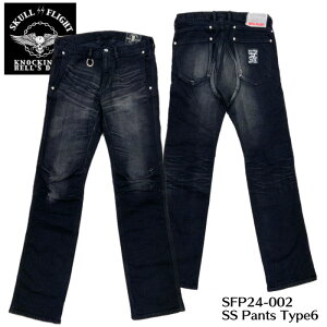�ySKULL FLIGHT/�X�J���t���C�g�z�{�g�� SFP24-002/SS PANTS TYPE6�X�g���b�`�^�C�g�X�g���[�g / �_���[�W�u���b�N2��REAL DEALSKULL FLIGHT/�X�J���t���C�g/CALIFORNIA LINE/�J���t�H���j�A���C��/�n�[���[/�o�C