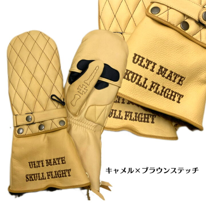 楽天市場】【SKULL FLIGHT スカルフライト】アルティメットボーン 