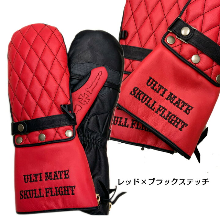 楽天市場】【SKULL FLIGHT スカルフライト】アルティメットボーン 